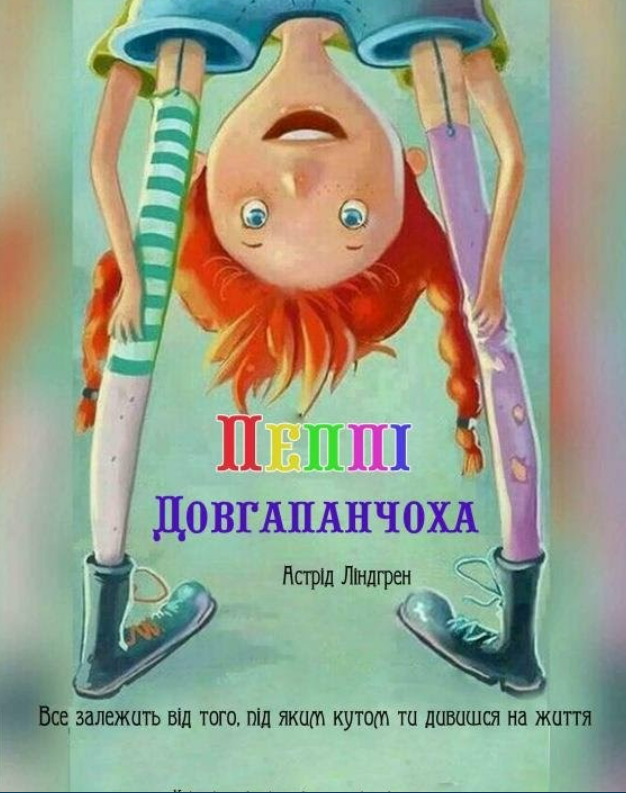 арт