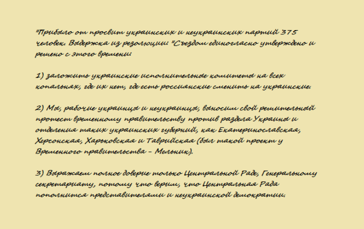 прапор