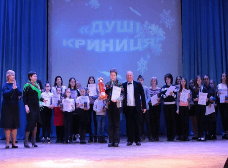 фест