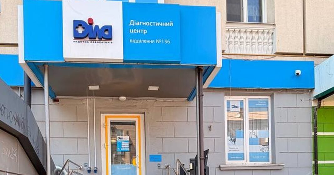 Вход в отделение Дила № 136 на просп. Университетском, 14 в Кривом Роге