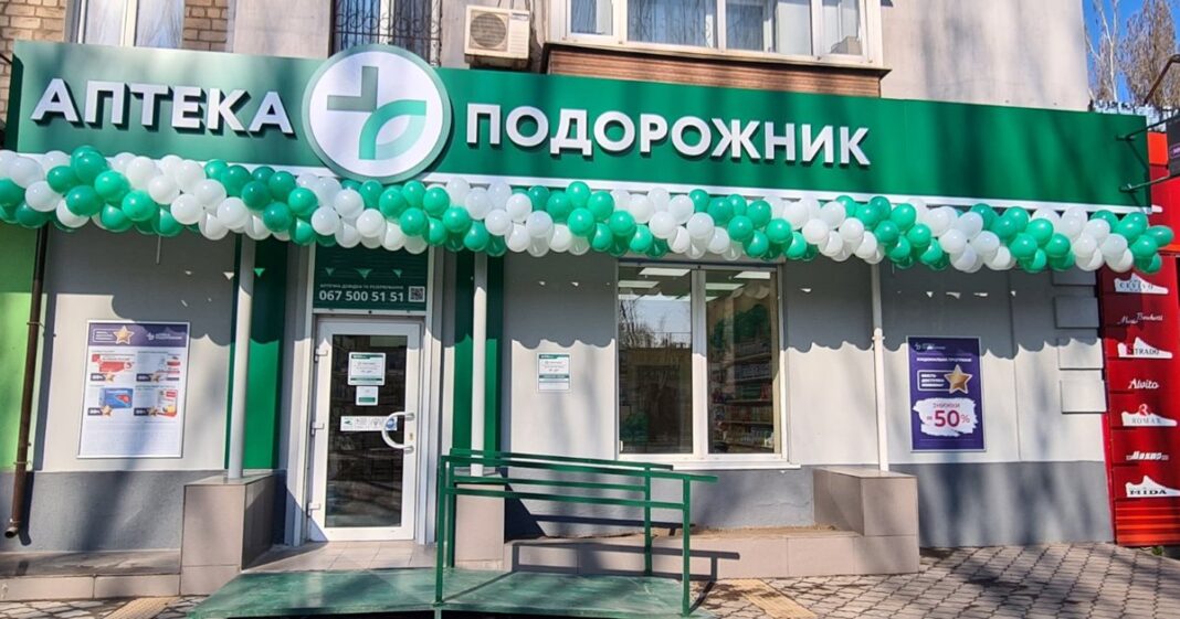 Аптека «Подорожник» на просп. Металлургов, 15 в Кривом Роге